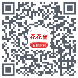 花花省Download QR-Code