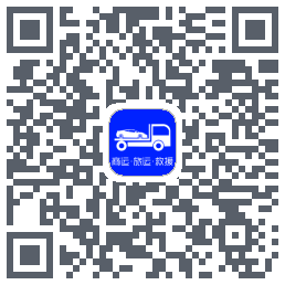 车拖车_Debug QRcode