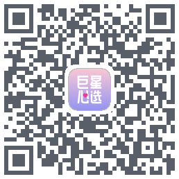 巨星心选codice QR per il download