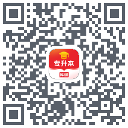 库课专升本的下載二維碼