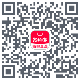 宠物宝的下載二維碼