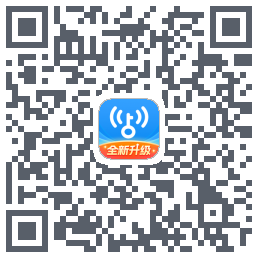 WiFi万能钥匙รหัส QR สำหรับดาวน์โหลด