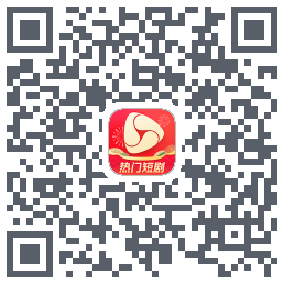 河马剧场 QRcode