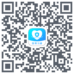 医患沟通のダウンロードQRコード