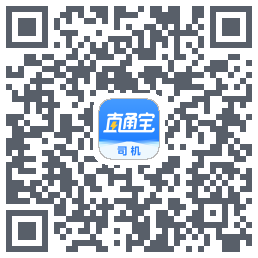 直通宝-UAT的下載二維碼