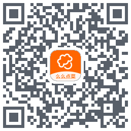 么么点菜 QRcode