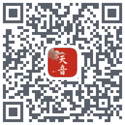 天音 QRcode