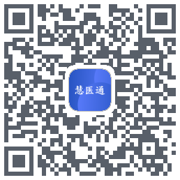 慧医通kod QR do pobrania