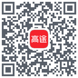 高途的下載二維碼