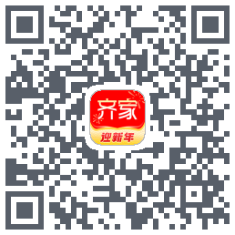 齐家 QRcode
