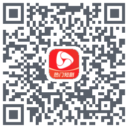 河马剧场codice QR per il download