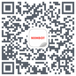 NIIMBOT的下載二維碼
