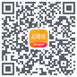 润曜通的下載二維碼