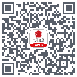 中信证券 QRcode