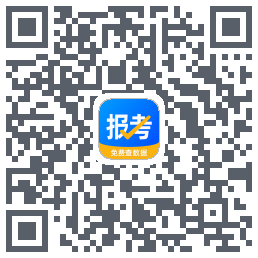 报考大学的下載二維碼