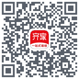齐家装修 QRcode