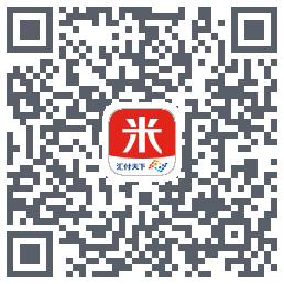 汇来米的下載二維碼