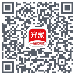 齐家装修的下載二維碼