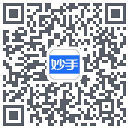 妙手医生的下載二維碼