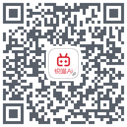 悦喵Ai QRcode