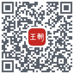 比亚迪王朝的下载二维码