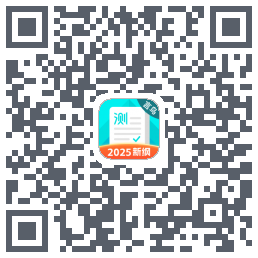 普通话测试 QRcode