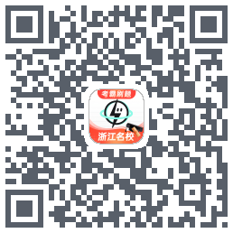 考霸刷题宝的下載二維碼