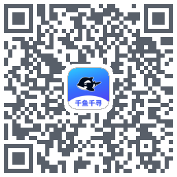 千鱼千寻Download QR-Code
