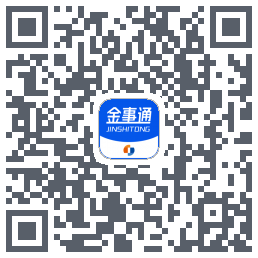 金事通的下載二維碼
