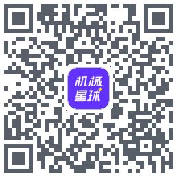 机械星球的下載二維碼