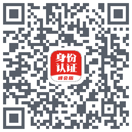 网络身份认证código QR de descarga de