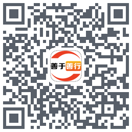 善于善行รหัส QR สำหรับดาวน์โหลด