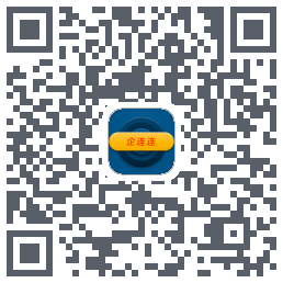 企连连du code QR de téléchargement
