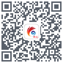 云岭先锋测试 QRcode