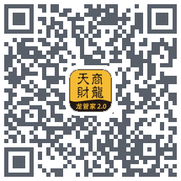 龙管家2.0的下載二維碼