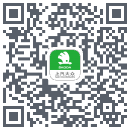 斯柯达のダウンロードQRコード