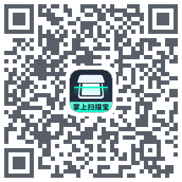 掌上扫描宝 QRcode