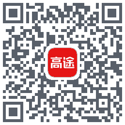 高途课堂的下載二維碼
