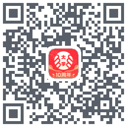 掌上大学 QRcode