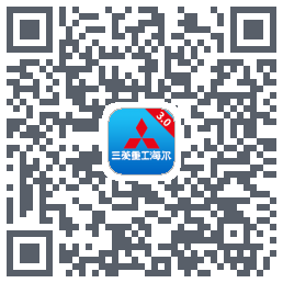 三菱智能空调3的下載二維碼