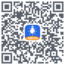 电工仿真软件 QRcode