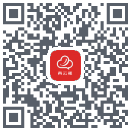青云租 QRcode
