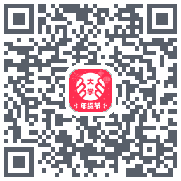 掌上大学 QRcode