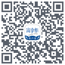 富掌柜商户版的下載二維碼