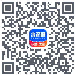 水滴保的下载二维码