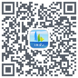 上海金山的下载二维码