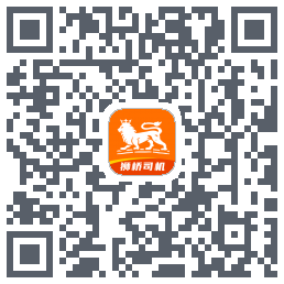 狮桥司机 QRcode