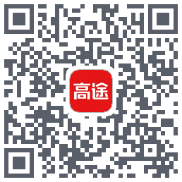 高途课堂的下載二維碼