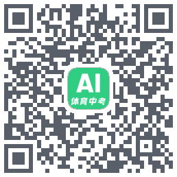 体育中考 QR-код для загрузки