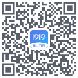 1919掌上门店的下載二維碼